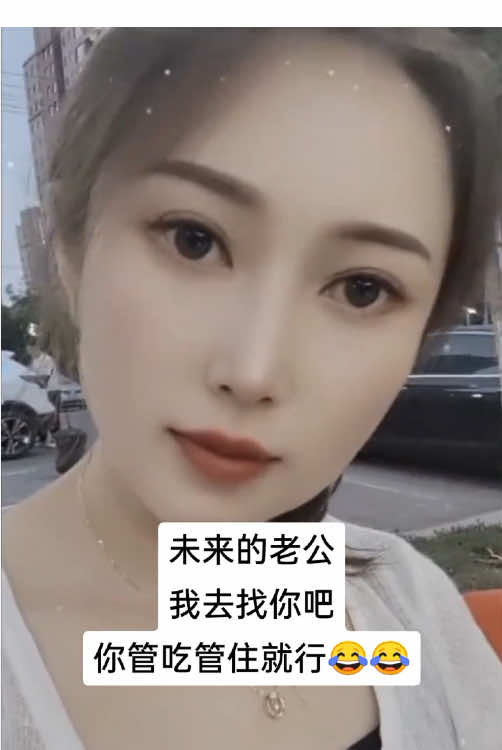 #相亲 #婚介所 #婚姻 #单身 #单身生活 #单身女人 #一个人生活 #处对象 #相亲交友 #交友 