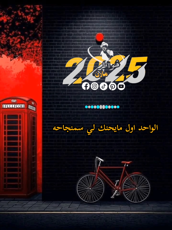 التاق ممنوع كويس#الجموعـــــــــي🤍 #جبل_اولياء #اكسبلور #capcut #fypシ゚ #خواطرسودانية🇸🇩_مشاهير_تيك_توك_السعودية #سودانيز_تيك_توك_مشاهير_السودان #جخو،الشغل،دا،يا،عالم،➕_❤_📝 #الشعب_الصيني_ماله_حل😂😂 