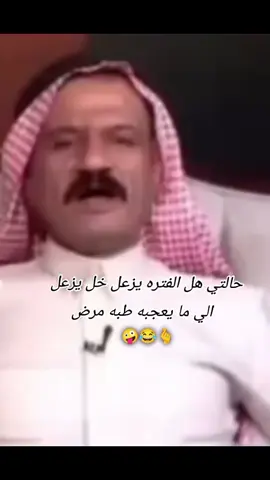 #بنت_كربلاء😻 #شعب_الصيني_ماله_حل😂😂 