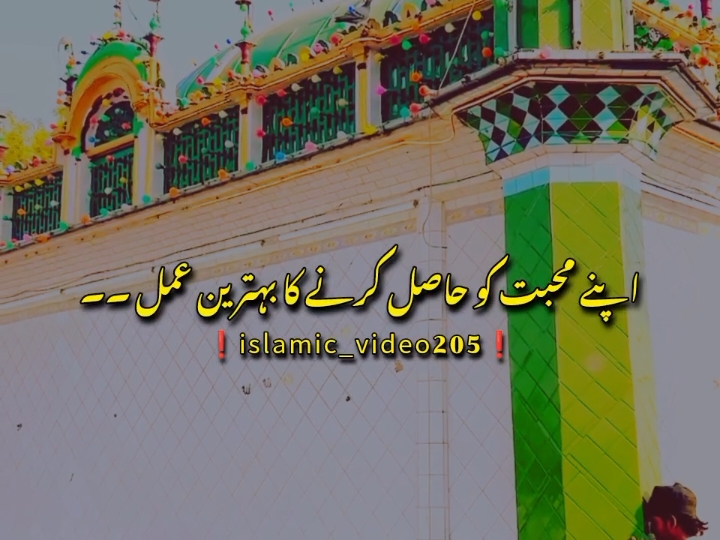 👉🏻❤️💯#wazifa #islam #islamic #islamic_video #fyp #foryou #foryourpage #viral #trend #tiktok #muftitariqmasood #foryou #foryoupage #burhantv #stanwithkashmir #illu #fyp #trending#baba #wazifaforlove 