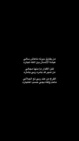 #💔 #شعر #fypシ゚vira 