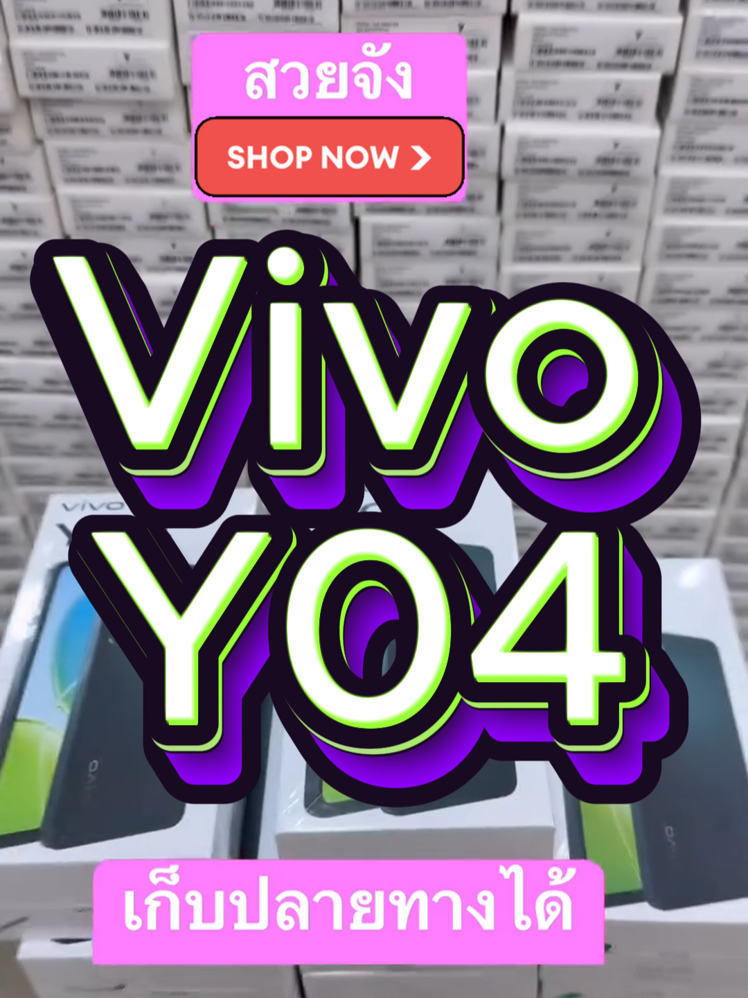 vivo Y04 การออกแบบที่เรียบง่ายและหรูหรา แสดงถึงความคล่องตัวและความทันสมัย มั่นใจยิ่งขึ้น หน้าจอคุณภาพ มอบประสบการณ์ภาพสุดอลังการ ระบบลื่นไหล ประมวลผลต่อเนื่อง ไม่ต้องปิดแอปบ่อย ๆ #มือถือ #มือถือราคาดี #นินจาโอม #สมาร์ทโฟน
