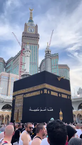 هُــنا أُمَــمُ مُلبيـــةُ. #مكة #واسع_الكرم #الحرم_المكي #الله_اكبر 