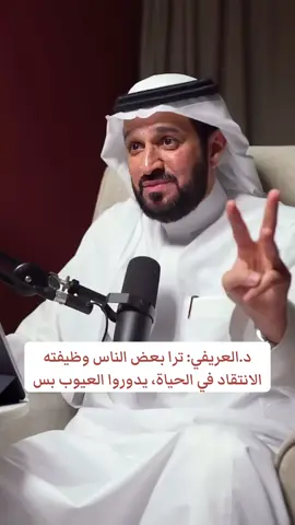 #احذروا #الاشخاص #السلبيين #النرجسي #النرجسية_و_الاضطرابات_النفسية 