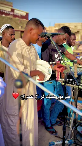 #سودانيز_تيك_توك_مشاهير_السودان #المنزر_خالد_الطيب_الرباطابي #نهرالنيل_الدامر_عطبره_شندي_بربر #fyp 