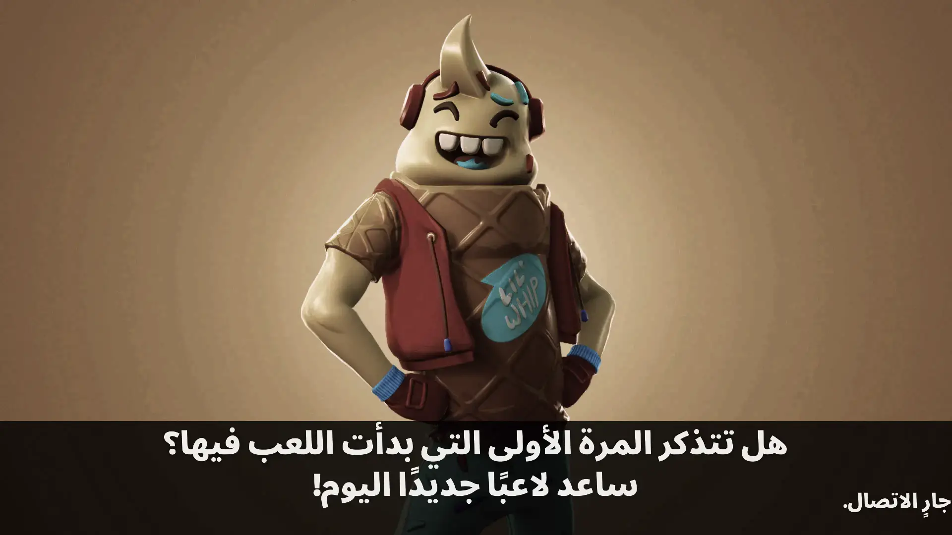 #explore #fypシ #اكسبلور #fyp #اللهم_صلي_على_نبينا_محمد #الشعب_الصيني_ماله_حل😂😂 #فورت_نايت 