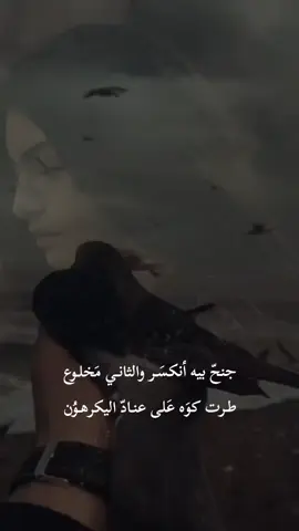 لحن حزين #foryou #fypシ #foryoupage  #تصميمي #اقتباسات  #موسيقى  #مسلسل  #دقات #قلب 