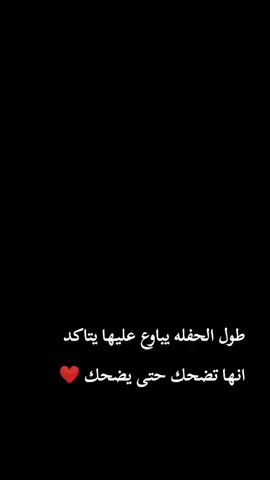 #viral #عباراتكم_الفخمه📿📌 #viral 