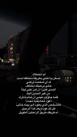 شتَخسر لو تصِير انسَان شويهَ بگلبه حّنية 💔.         #محمد_عبد_الجبار        #حزن       #أشتياق                #تصوير              # fypシ゚      #اكسبلورexplore         #fyppppppppppppppppppppppp 
