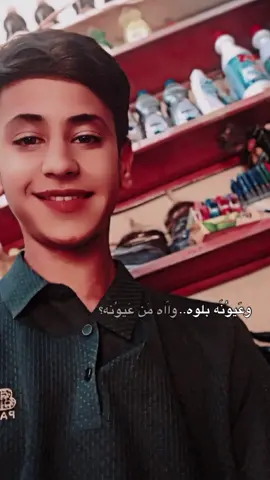 #شعب_الصيني_ماله_ح#😂😂 #صعدوني😝#سمير_صبيح 