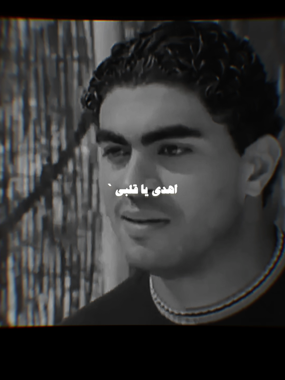 ولا اقولك بلاش الملامة 🤍 #خالد_سليم #بلاش_الملامة #بلاش_الملامة #بلاش_الملامة_خالد_سليم #سنة_اولى_نصب #افلام_مصرية 