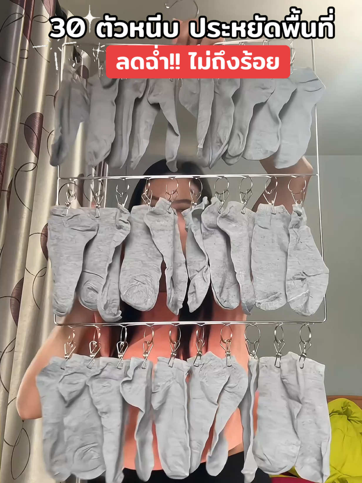 ตัวหนีบ ประหยัดพื้นที่#ที่หนีบผ้า #ที่หนีบผ้าสแตนเลส #ไม้แขวนเสื้อราคาประหยัด#แขวนเสื้อ#หนีบกางเกงใน #ไม้หนีบผ้า#ไม้แขวนเสื้อสแตนเลส #ไม้แขวนเสื้ออเนกประสงค์ 