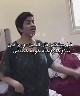 #مشاعل_القحطاني #foryoupage #foryou 