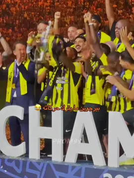 #الاتحاد #spl 