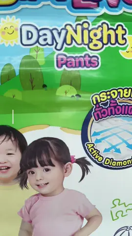 #ขายดีมากปังสุดๆ #ขายออนไลน์ #รีวิว #tiktokshoop #เบบี้เลิฟเดย์ไนท์แพ้นท์ 