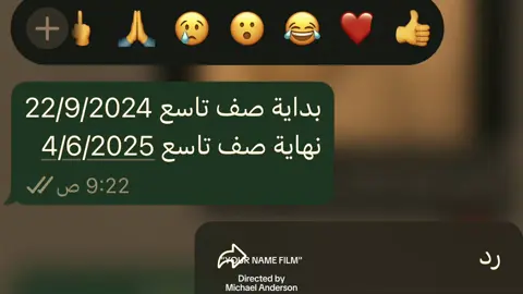 #CapCut وهكي نقولو شبه انتهت قصة صف تاسع 🤍#tripole_libya🇱🇾 #ليبيا🇱🇾 #🇱🇾🇱🇾🇱🇾🇱🇾🇱🇾🇱🇾🇱🇾ليبيا 