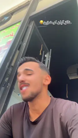 #اللهم_صلي_على_نبينا_محمد #الشعب_الصيني_ماله_حل #كوردم #كركوك #سليمانى 