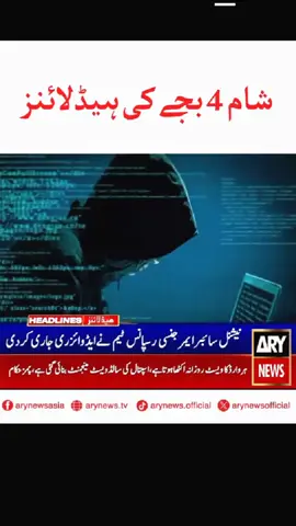 ary news  #news #foryou #arynews #latestnews #headlines #fyp #breakingnews #hackings 