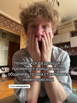 это работает в обратную сторону? ‼️быстро ко мне в тгхашку👿