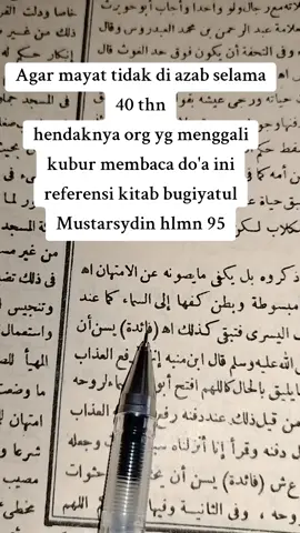 #fyppppppppppppppppppppppp #semuaorang #ngajibareng #kitabkuning #fbpro #reels #fyp #umaralfaruq 