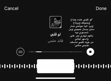 #ستوريات #عبارات #كتابات #fypシ゚viral #اكسبلورexplore #غيث_صباح 