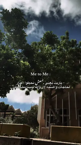 جداً والله 💔#البيضاء_الجبل_الاخضر #CapCut #fyp #ليبيا🇱🇾 #جامعةعمرالمختارالبيضاء💚 #جامعةعمرالمختارالبيضاء #كليةالزراعة 