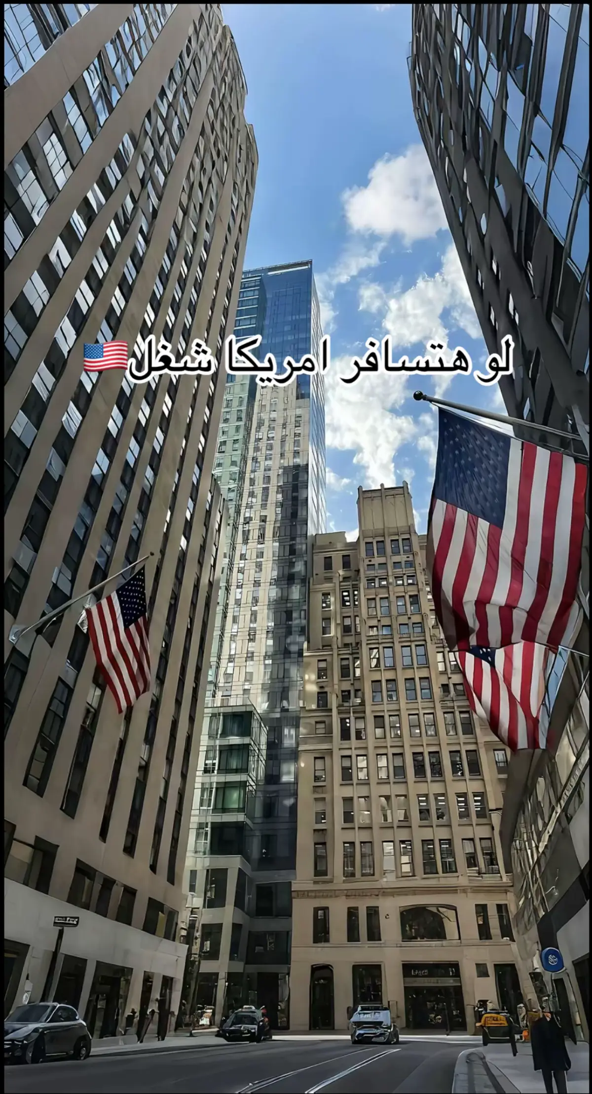 #امريكا #usa #اوروبا__تنادي🚤🛶🇧🇪🇪🇺🇮🇹🇫🇷🇪🇸 #اسبانيا🇪🇸_ايطاليا🇮🇹_البرتغال🇵🇹 #لوتري٢٠٢٥ #lottery #الخليج #الغربه_وايامها_ربنا_يهونها 