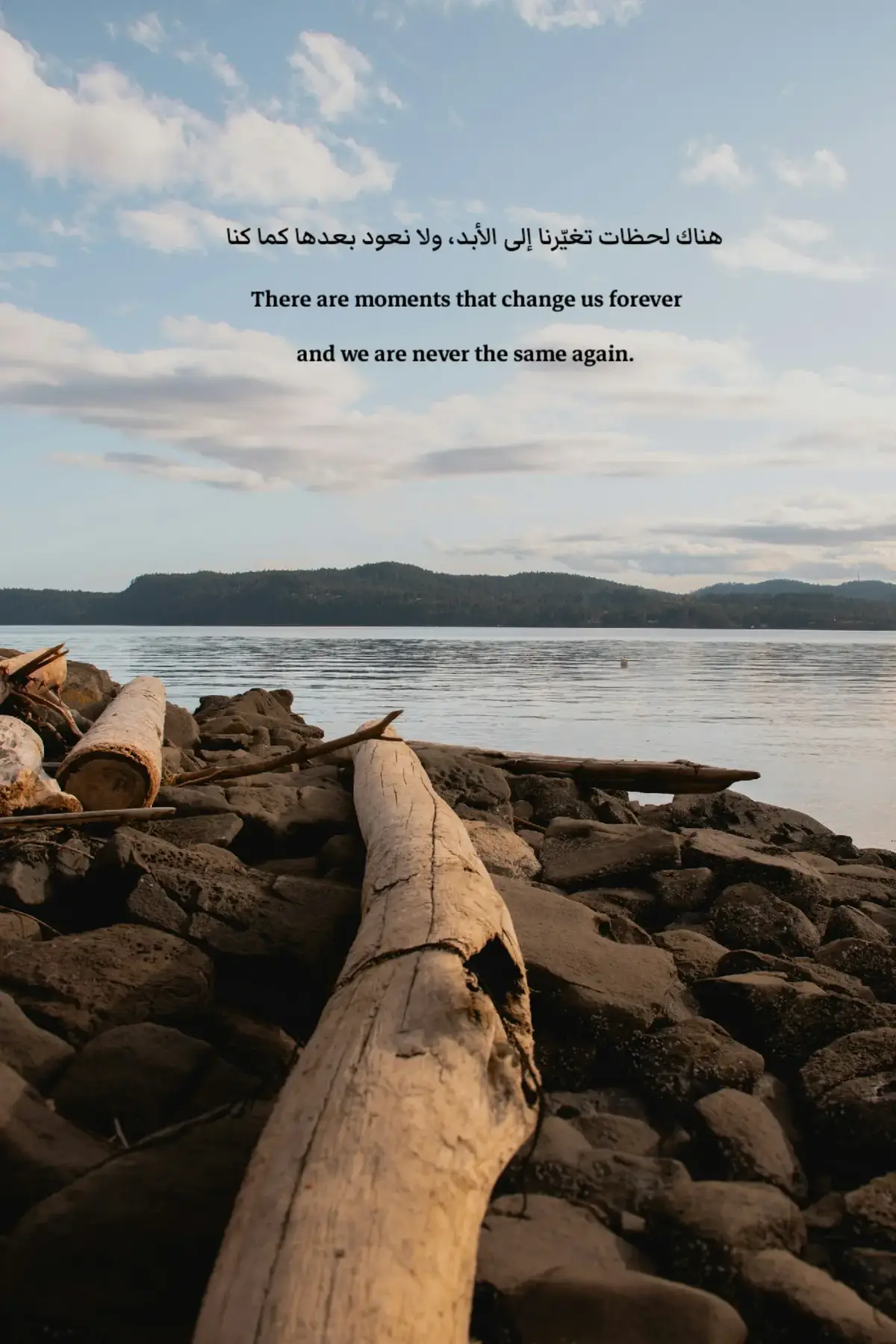 #ابوني_ياك_باطل_ولا_حنا_مانستاهلوش 