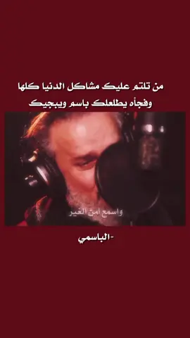 لو نويت  #باسم_الكربلائي #قصائد_حسينية #تصميم_فيديوهات🎶🎤🎬 #fyp 