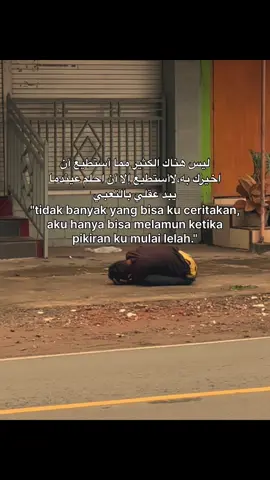 #xyzbcafypシ #quotes #islamicquotes #syairarab #arabicsong #sadvibes #fyp #foryoupage 