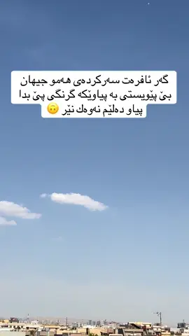 🙂#ئەکتیڤبن🥀🖤ـہہـ٨ــہ #fypシ゚ #fyp #اكسبلور #شعب_الصيني_ماله_حل😂😂 