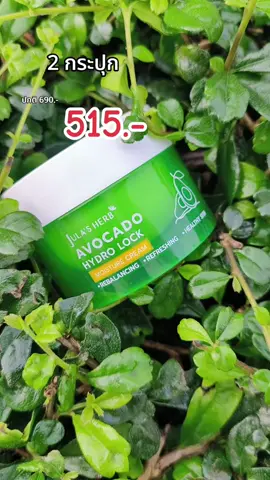 #รีวิวของใช้ดีบอกต่อ #รีวิวสกินแคร์ #สินค้าขายดี #รีวิวของใช้ดีบอกต่อ #