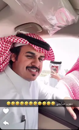 #ااشعب_الصيني_ماله_حل😂😂 #الوليد_ال_عامر #شيلا #العزي #ضحك #جنون #سعوديه #غريب_ال_مخلص 