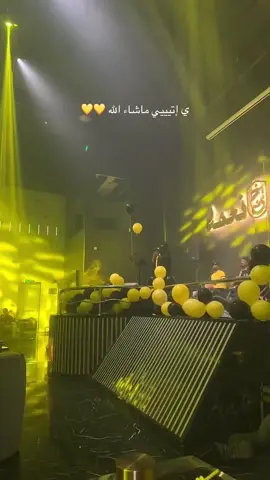 شوري الغبيشي 💛💛 جمهور الاتحاد 💛🖤💛💛💛💛💛💛💛💛💛💛💛💛