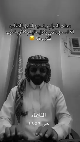 ‎‏‎‏#ComePlay #explor #viralvideo #اكسبلوووور #denimyourway #جدة #foryou #ex #السعودية #اكسبلور #danewithpubgm  #viral #fyp #مصر #fypシ #tiktoktravel #LearnOnTikTok #whertovisit #sportsontiktok #BookTok #GamingOnTikTok #WhereToEat #tiktoksion #whattowatch #tiktokcookbook    #whattowear #عائلتي 