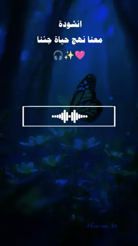 #islamicnasheed🎧🥰 #viralvideos #somalitiktok #fyp #foryoupage 