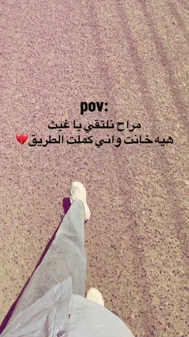 الله وياج👍🏼#غيث_صباح #لويوم_نتلاكى_بعد_غياب #البصرة #مالي_خلق_احط_هاشتاقات🦦 #خيانه #اغاني_عراقيه #نصرت_البدر #كاظم_الساهر #طوعه #الحب_الحقيقي #fyp #الشعب_الصيني_ماله_حل😂😂 