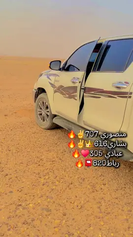 #البشارية_اسوان_الشلاتين_مصر_السودان🇪🇬🇸🇩 #الشعب_الصيني_ماله_حل😂😂 #fyp #CapCut #foryou #مجرد________ذووووووق🎶🎵💞 