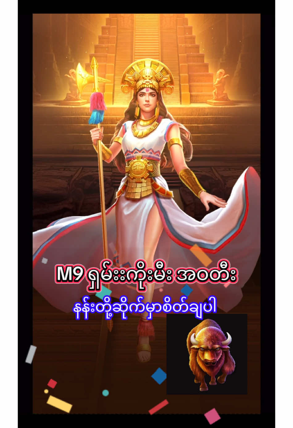 ရွှေဘုရင်ဆိုက်🙏🏻🎁🍀❤️‍🩹#မြန်မာtiktok😁 #myanmarsong🇲🇲 #myanmartiktok🇲🇲🇲🇲 #myanmar #foryoumyanmar #yangon #mandalay #tiktokmyanmar🇲🇲 #myanmarcelebritytiktok #shanstate #kayinstate #myanmarmovie #ရောက်ချင်တဲ့နေရာရောက်👌 #မြန်မာ #myanmargirl #ဘ၀တူတွေရှိလား 