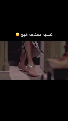 نفسيه محتاجه هيج 🙁#مجرد________ذووووووق🎶🎵💞 #الشعب_الصيني_ماله_حل😂😂 