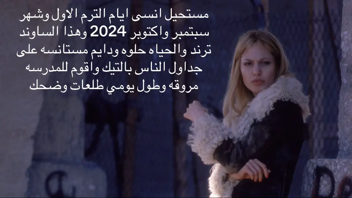 مستعده ادفع اي شي عشان ارجع لهذيك الفتره طول عمري#foryou #foryoupage #60s #اكتوبر #سبتمبر #explore 