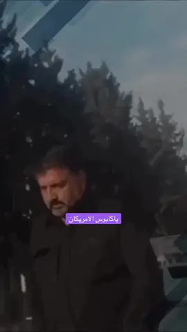 ياكابوس الامريكان  …. القائد الجهادي ابو باقر الساعدي#ابو_باقر_الساعدي #CapCut #tiktok #viral #اكسبلور #fyp #الشعب_الصيني_ماله_حل😂😂 #explore 
