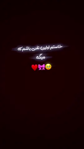 #creatorsearchinsights تکش کو یا روان کو بریش🥹🩶                  Suggested title and hashtags Title: Heartfelt Love Quotes That Inspire #lovequotes, #relationshipadvice, #inspirationalquotes, #emotionalconnection, #motivational #creatorsearchinsights #Suggested  #froyoupeg #fyp #videoviral  #پشتون_تاجیک_هزاره_ازبک_زنده_باد🇦🇫 