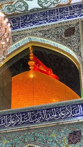 #ترند_جديد #ياحسين_ياشهيد_كربلاء  #كربلاء_مدينة_العشق_والعاشقين #ياحسين  #يااباعبدالله_الحسين #يوميات_ابن_كربلاء 
