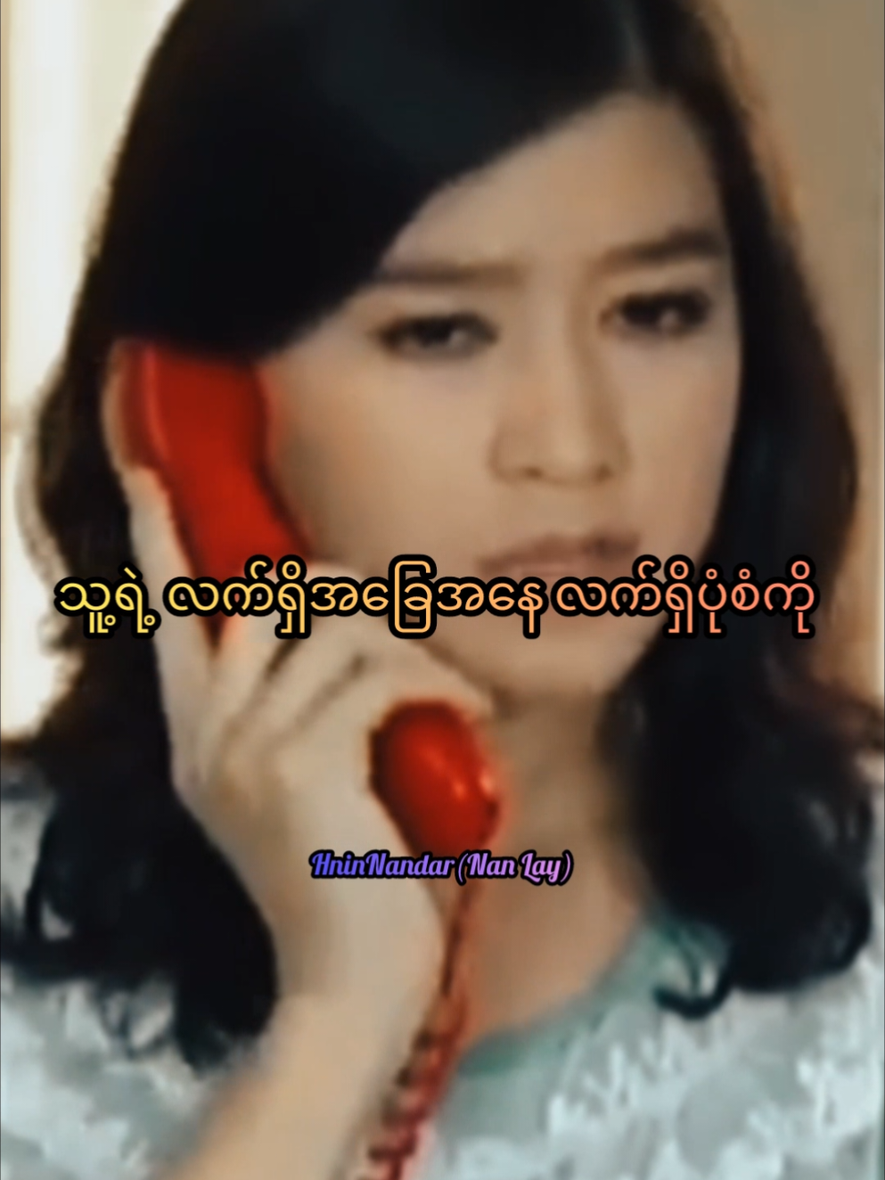 #fip#fouryou#tiktokmyanmar2025🇲🇲အူဝဲအပြောလေးတွေမိုက်နေရော🥰🥰🥰🥰🥰☕☕☕☕☕ 