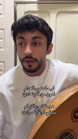 شاقني لحن الحمام✨@منصور الدوسري┃Mansour Aldosari 