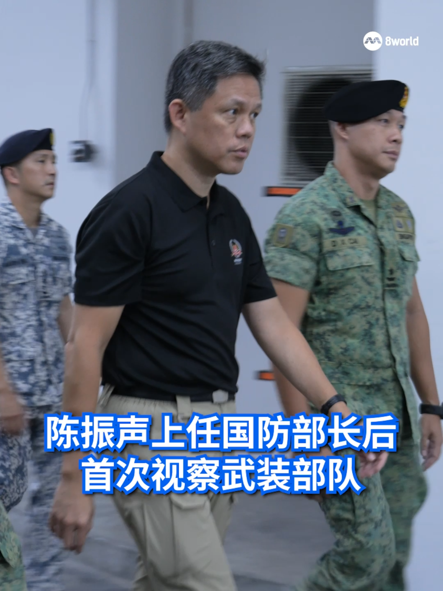 公共服务统筹部长兼国防部长陈振声表示，每一天的和平是新加坡武装部队恪尽职守的证明。他表示，武装部队的使命不只是筹划当下的行动部署，更在于未雨绸缪，进行前瞻布局，以新的方式克服挑战。 #8worldnews #singapore #chanchunsing #singaporearmedforces Auto translation might not be accurate. Click to see original.