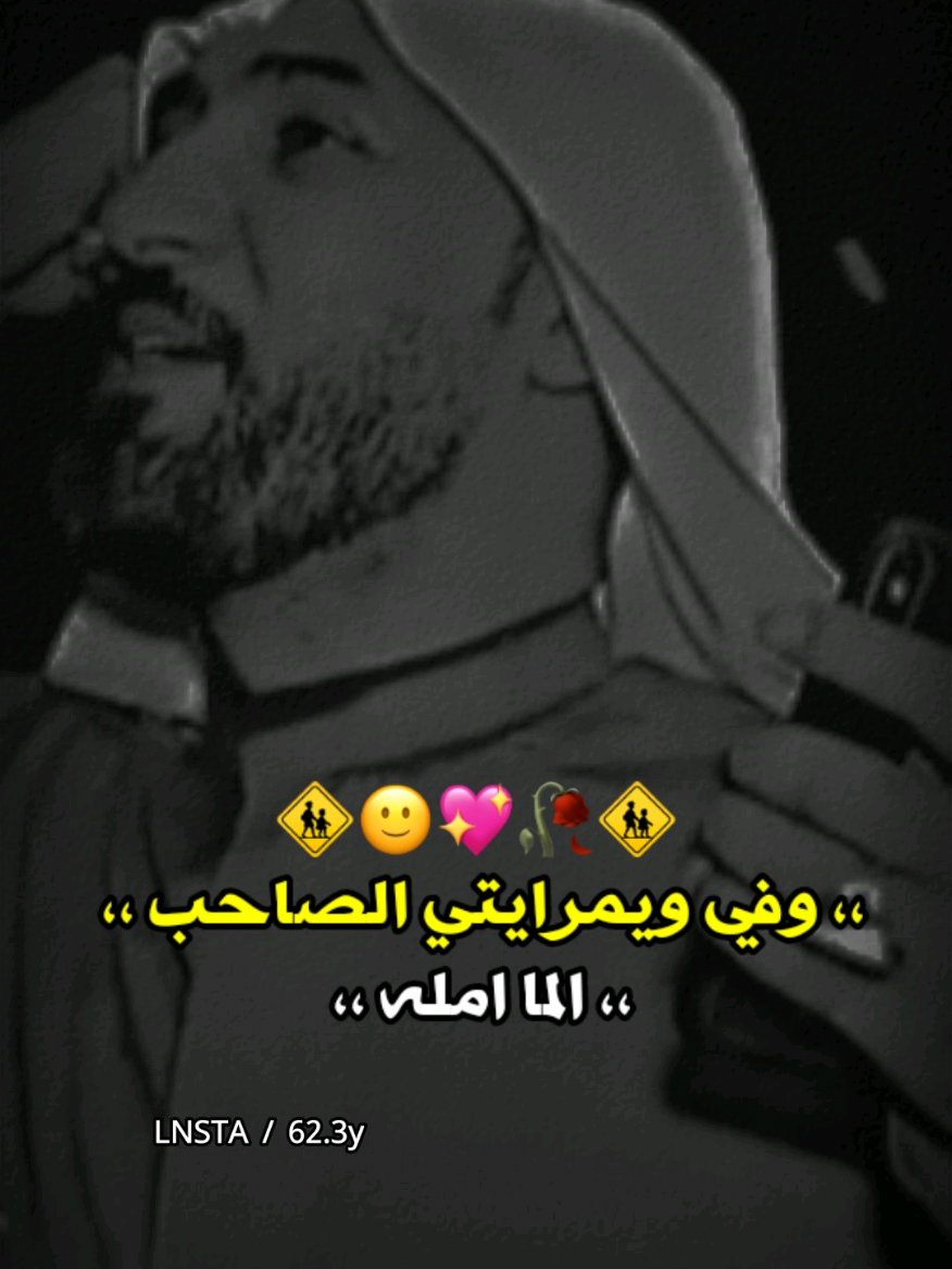 منشن الصديقك المعدل ❤️🤞 #كرار_البصيري #المهوال_كرار_البصيري #قاسم_الدبي #الشاعر_قاسم_الدبي #المصمم_ليلو_العراقي #شعر_شعبي #هوسات #الصاحب #ترند #قصف #صعدو #بليز #ازماط #اكسبلور #شعر #عراقي #حيدر_خضر #المصمم_حيدر_خضر #المصممين 