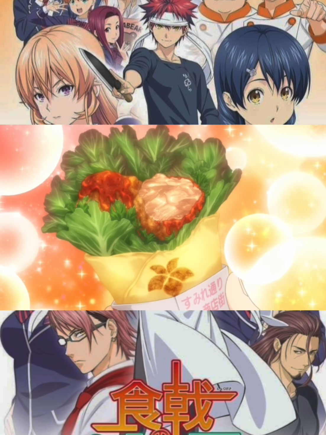 ยอดนักปรุง โซมะ #โซมะยอดนักปรุง #ยอดนักปรุงโซมะ  #อาหาร #การ์ตูน #อนิเมะ #fyp 