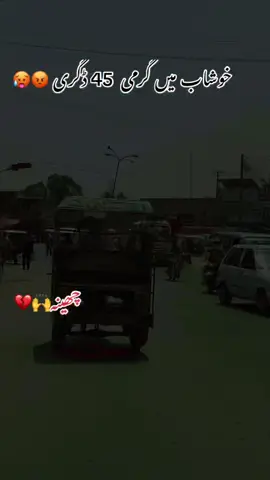 #faryoupageofficiall  #plzunfrezemyaccount 